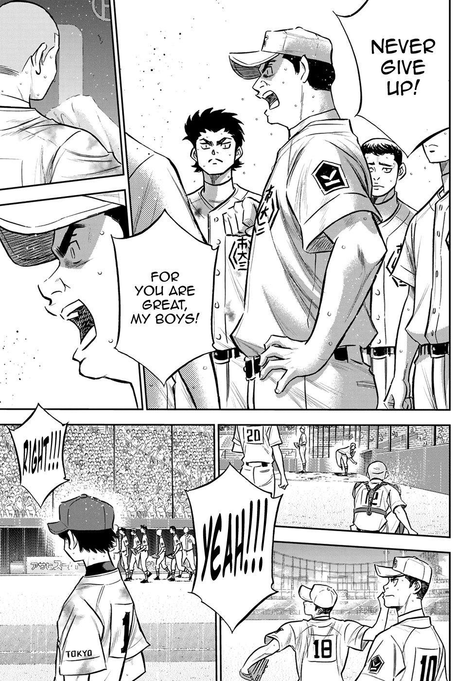 Daiya no A - Act II Chapter 251 15